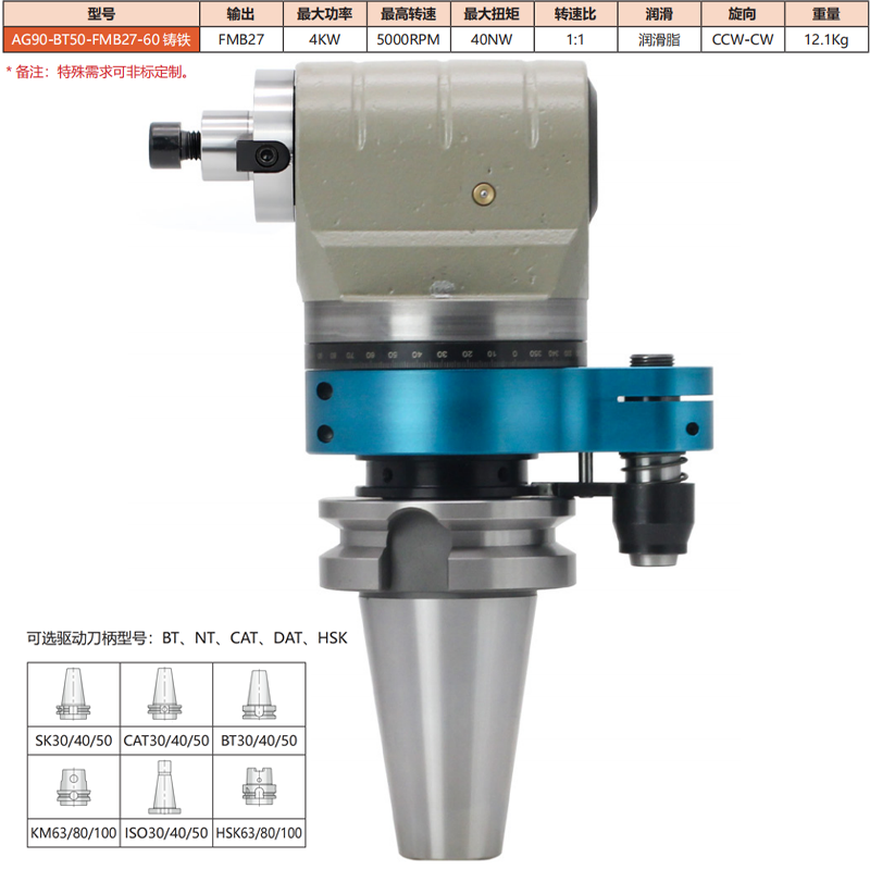 AG90-BT50-FMB27-60