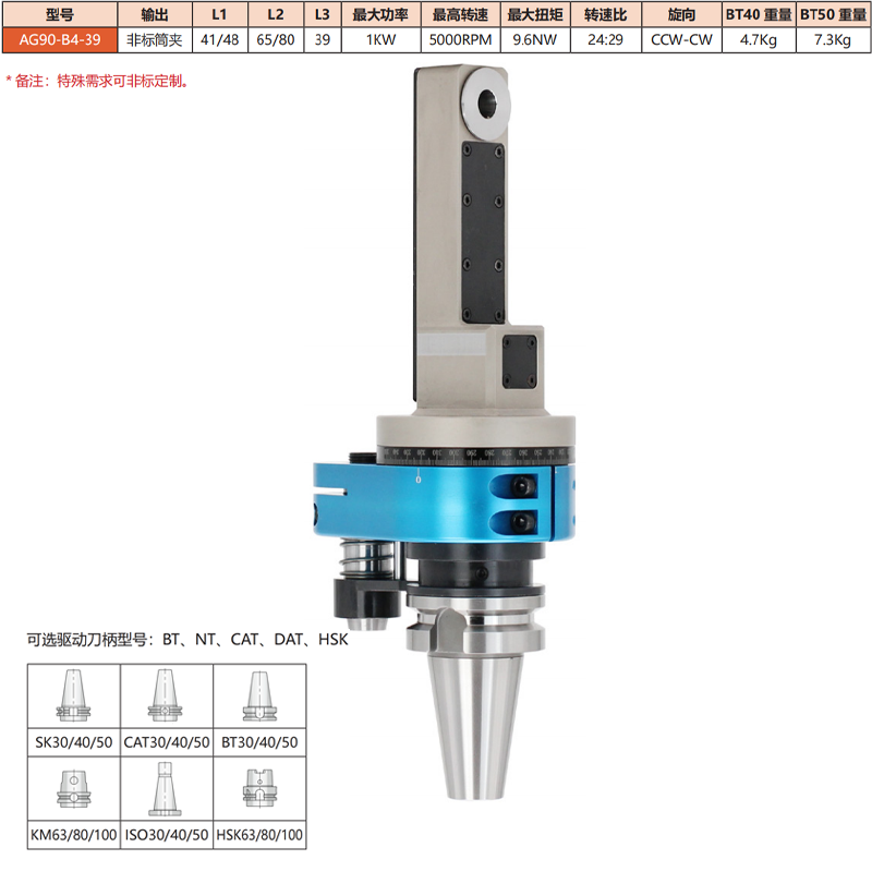 AG90-B4-39